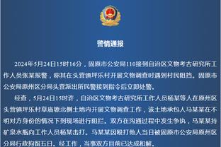 博洛尼亚后卫：这是团队足球的胜利 足球会奖励你付出的牺牲&努力