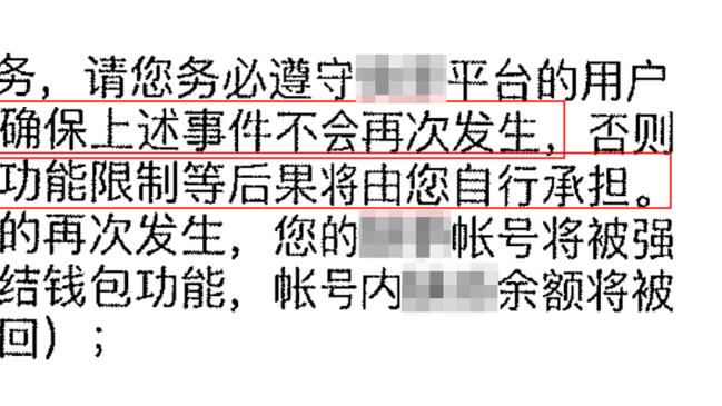 ?詹姆斯三节30+5+8 浓眉哥16+15 湖人大胜鹈鹕杀入决赛